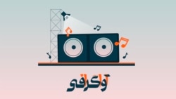 موسیقی ایمو؛ قسمت ششم - مای کمیکال رومنس
