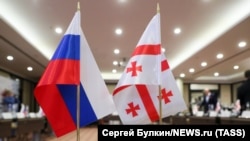 Флаги России и Грузии, архивная фотография
