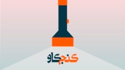 روسیه و چین؛ متحدانی ابدی یا رقبایی پنهان؟