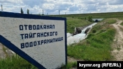 Скидання води з Тайганського водосховища, Крим, травень 2024 року
