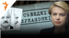 Image result for радзіна