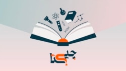 کاوش جهان‌های شگفت انگیز اطراف مشتری