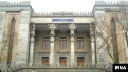 Իրանի արտգործնախարարության շենքը Թեհրանում
