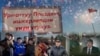 Базардагы соодагерлердин митингдери жана аткаруу бийлигинин жетекчилери (Садыр Жапаров, Камчыбек Ташиев, Акылбек Жапаров). "Азаттыктын" коллажы.
