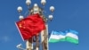 Өзбекстанға қытай инвестициясы артты. Қауіп бар ма? 