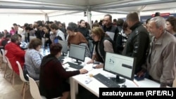 Արխիվ