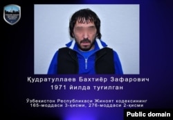 «Kanuny ogry» Bahtiýor Kudratullaýew. Daşkent polisiýasynyň ýaýradan suraty