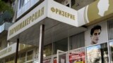 Frizerie, la Tiraspol