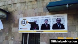 Լուսանկարը՝ «Ելք»-ի մամուլի ծառայության