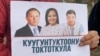 Кемпир-Абад: кармоодогу калпыс жагдайлар 