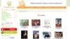 Сайт odnoklassniki.ru має близько 20 мільйонів зареєстрованих користувачів