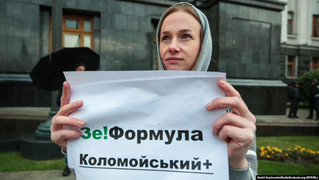 Під час акції «Імпічмент Коломойському» під стінами Офісу президента України. Київ, 20 вересня 2019 року