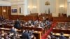 Пленарната зала на Народното събрание