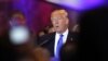 Трамп дар бораи маълумоти "бадномкунанда" гузориш гирифт