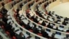 Заседание парламента Грузии