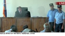 Դատավորի ինքնաբացարկի մասին փաստաբանների միջնորդությունը մերժվեց
