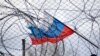 Цена «безрассудства» России