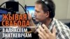 Image result for "Сержам Саргсянам"