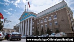 Бишкек мэриясы.