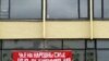 Image result for "Такарэнку"