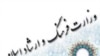 جشنواره شعر فجر؛ مشکل شاعران حل می شود؟