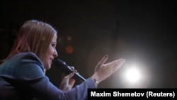 Ксенія Собчак