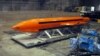 Iамерка -- GBU-43/B MOAB бомба. 
