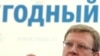 Russia -- Finance Minister Aleksei Kudrin, 15Apr2009