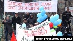 18-марттагы митинг