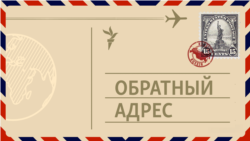 Трудный союз. Как США договаривались с Иосифом Сталиным