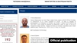 МВР распиша потерница по Никола Војминовски - осуден за нападот врз пратеникот Села.