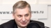 Политолог Сергей Маркедонов
