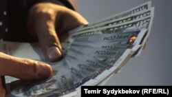 Иллюстрациялык сүрөт.