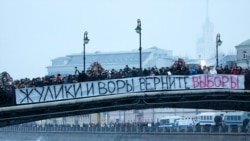 10 декабрь, Мәскәү, Сазлык мәйданы