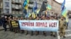 Марш на відзначення Дня волонтера, коли вшановують добровольців, які брали участь у збройному конфлікті на сході України. Київ, 14 березня 2020 року