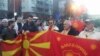 Поддржувачи на платформата „За Заедничка Македонија“ на протест пред Владата во Скопје. 