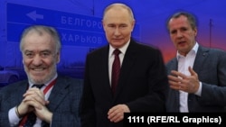 Коллаж