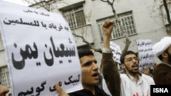 در میانه اسفندماه سال گذشته، در برابر سفارت یمن در تهران، تظاهراتی در حمایت از شورشیان یمنی برپا شده بود.