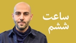 ساعت ششم؛ «ازدواج سفيد» در ايران؛ دگرديسی ثبت نشده؟