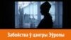 Маці Вадзіма М. Аксана
