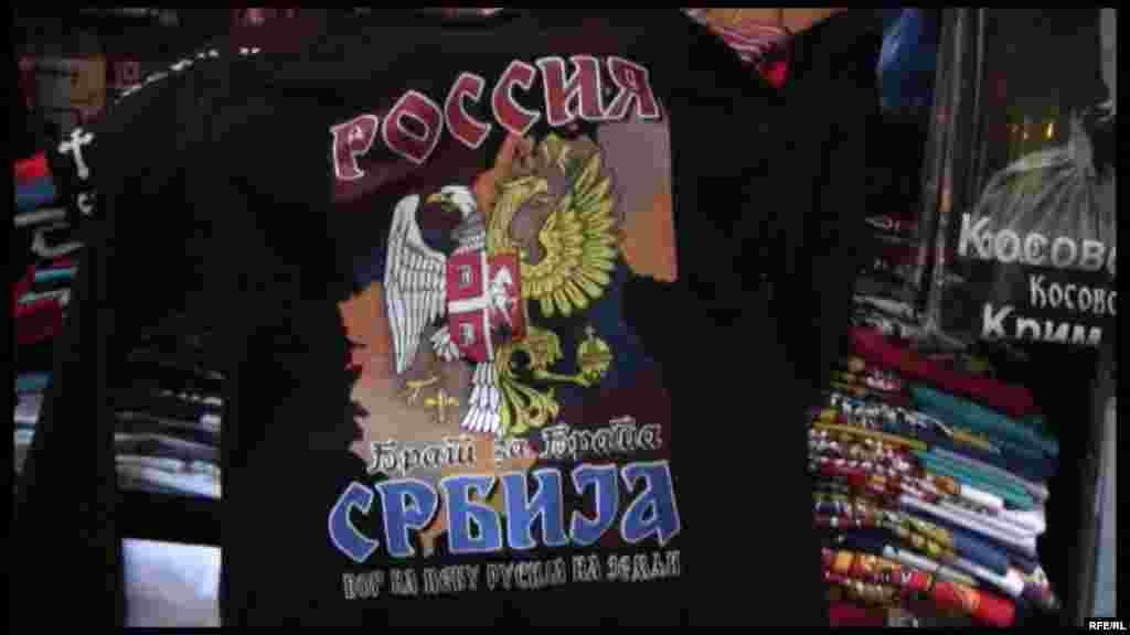 "Russia, Serbia, Brother For Brother," declares this design, which brings together the Russian and Serbian eagles.