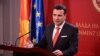 Обраќање на премиерот Зоран Заев на денешната прес-конференција на која го презентираше текстот на нацрт амандманите на Уставот на Република Македонија