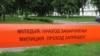 Image result for "Сяргея Парсюкевіча"