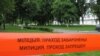 Image result for "Зінаіда Цімошык"