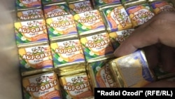 Суфлеи "Коровка"-и сохти ширкати русӣ