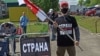 Актывіст з сымболікай руху «Краіна для жыцьця» 