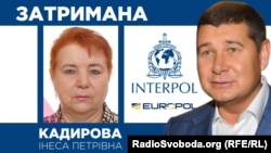Інесу Кадирову затримали за запитом НАБУ