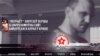 Image result for "Мікалай Тамашэвіч"