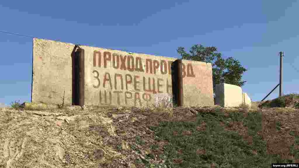 Водойма стала стратегічно важливим об'єктом, тому проїзд і прохід тут заборонені під загрозою штрафу