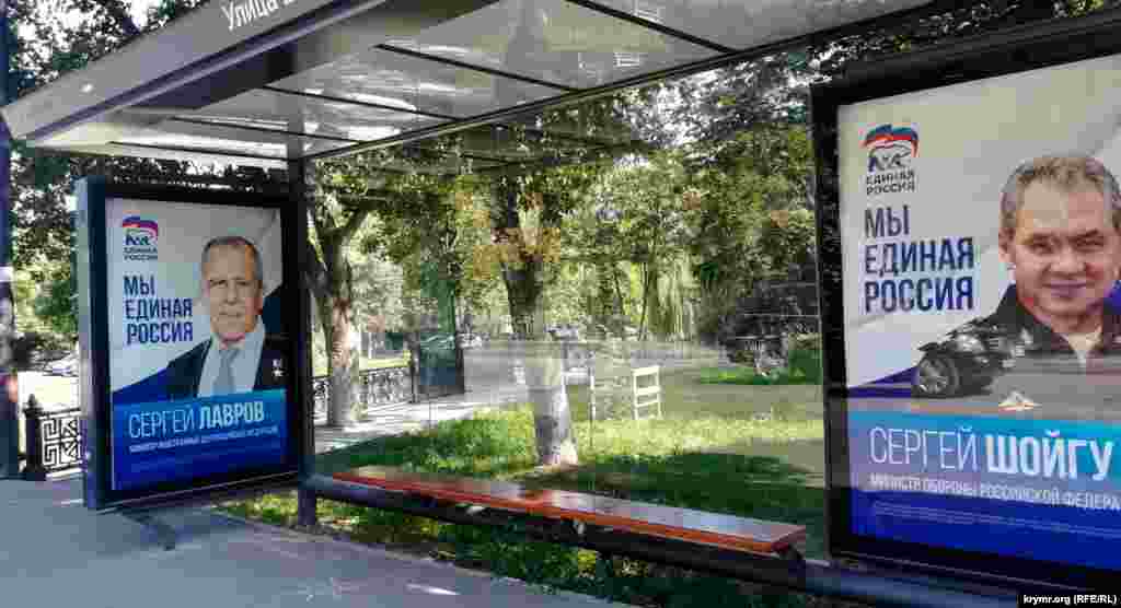 Головні «єдинороси» Шойгу і Лавров «влаштувалися» на автобусній зупинці на вулиці Шмідта